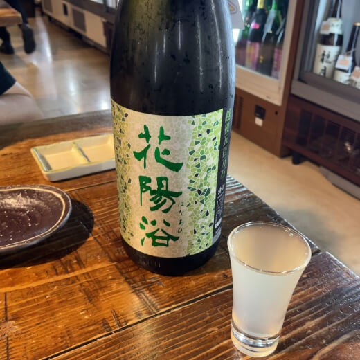 かぐら　花陽浴